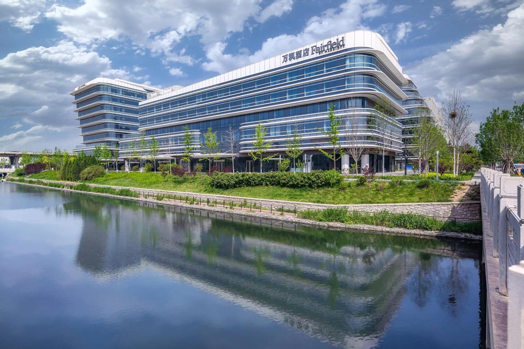 Fairfield By Marriott Beijing Daxing Airport酒店 外观 照片